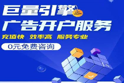 某行业头部企业信息流广告推广全解析