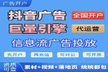 快手信息流广告在移动端的表现及成功实例