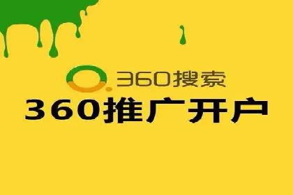 百度推广多少钱能带来多少流量？看数据说话