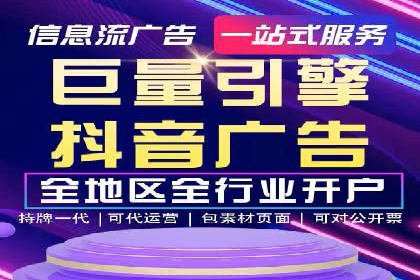 百度搜索推广实战技巧：成功案例背后的优化策略
