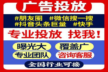 百度推广代理如何助力企业网络营销
