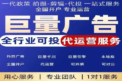 竞价代运营助力电商销量翻倍案例